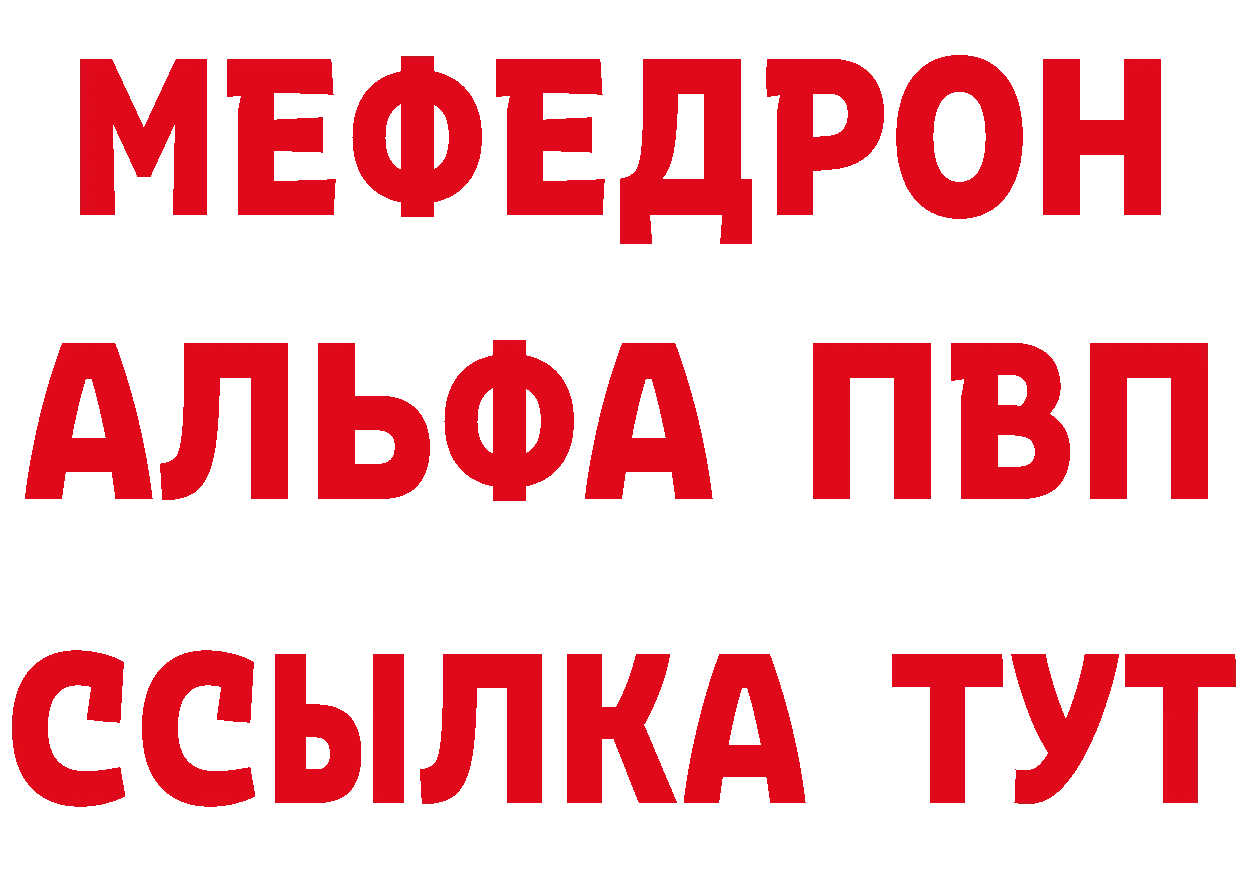 Альфа ПВП VHQ рабочий сайт сайты даркнета KRAKEN Сортавала