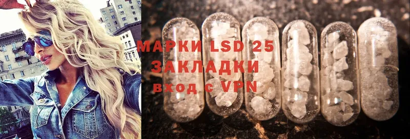 LSD-25 экстази кислота  KRAKEN tor  Сортавала 